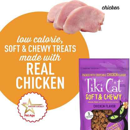 Tiki Cat Soft and Chewy Grain Free Treats